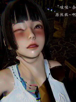 [Jayep]武林变成我的肉便器1.1_072