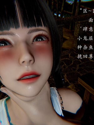 [Jayep]武林变成我的肉便器1.1_083