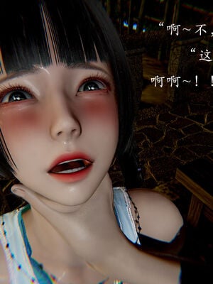 [Jayep]武林变成我的肉便器1.1_084