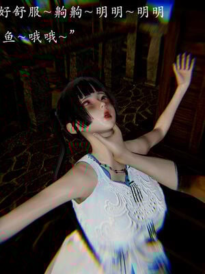 [Jayep]武林变成我的肉便器1.1_089