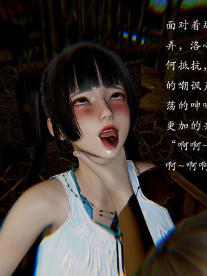 [Jayep]武林变成我的肉便器1.1_090