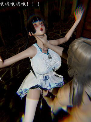 [Jayep]武林变成我的肉便器1.1_094