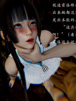 [Jayep]武林变成我的肉便器1.1_097