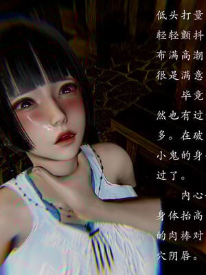 [Jayep]武林变成我的肉便器1.1_098