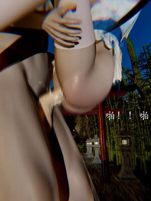 [Jayep]武林变成我的肉便器1.2_003