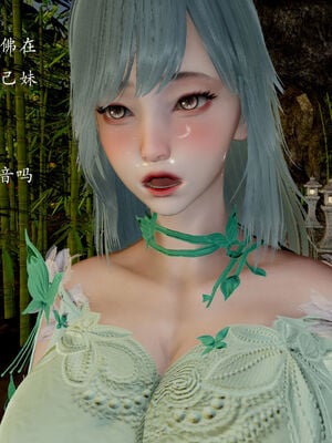 [Jayep]武林变成我的肉便器1.2_009