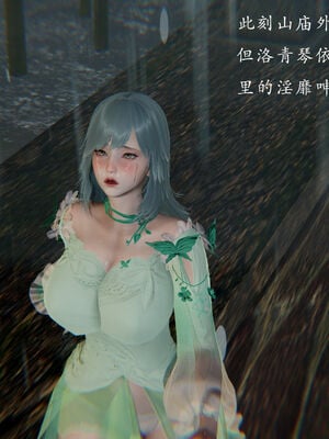 [Jayep]武林变成我的肉便器1.2_011