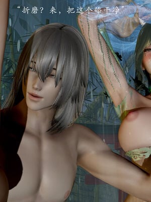 [Jayep]武林变成我的肉便器1.2_056