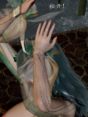 [Jayep]武林变成我的肉便器1.2_078