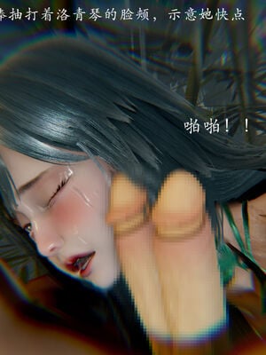 [Jayep]武林变成我的肉便器1.2_085