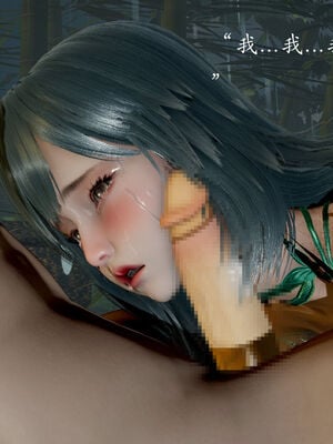 [Jayep]武林变成我的肉便器1.2_086