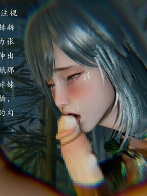 [Jayep]武林变成我的肉便器1.2_087