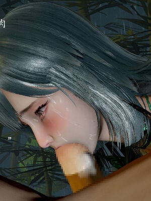 [Jayep]武林变成我的肉便器1.2_089