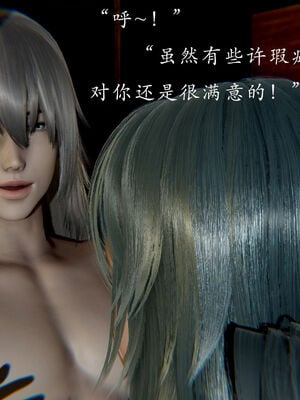 [Jayep]武林变成我的肉便器1.2_096