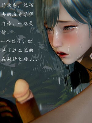 [Jayep]武林变成我的肉便器1.2_099