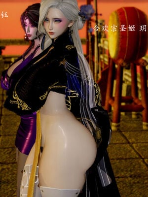 [Jayep]武林 番外2 if线_002