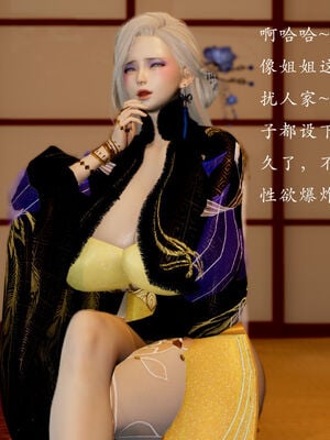 [Jayep]武林 番外2 if线_070