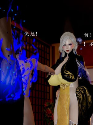 [Jayep]武林 番外2 if线_093