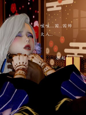 [Jayep]武林 番外2 if线_096