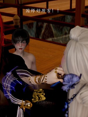 [Jayep]武林 番外2 if线_099