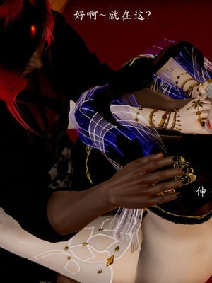 [Jayep]武林 番外2 if线_107