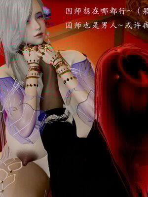 [Jayep]武林 番外2 if线_108