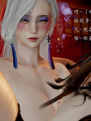 [Jayep]武林 番外2 if线_128