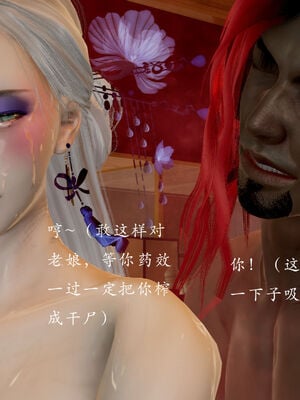 [Jayep]武林 番外2 if线_129