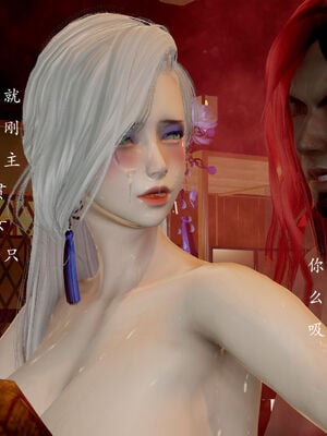 [Jayep]武林 番外2 if线_134