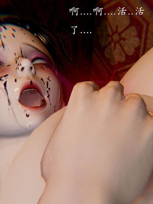 [Jayep]武林 番外2 if线_143