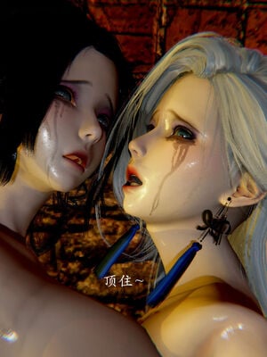 [Jayep]武林 番外2 if线_167