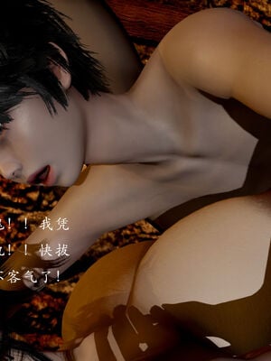 [Jayep]武林 番外2 if线_244