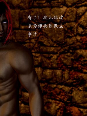 [Jayep]武林 番外2 if线_288