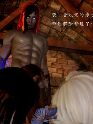 [Jayep]武林 番外2 if线_300