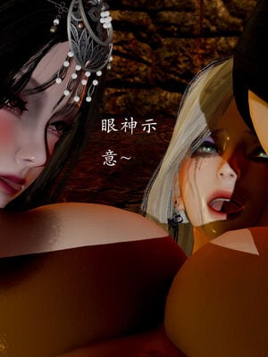 [Jayep]武林 番外2 if线_302