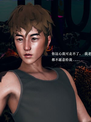 [翔长裤]拜金女01_007