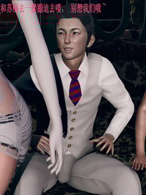 [翔长裤]拜金女01_014