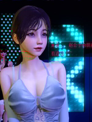 [翔长裤]拜金女01_019