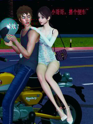 [翔长裤]拜金女01_021