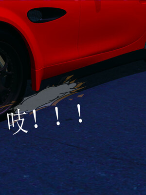 [翔长裤]拜金女01_039