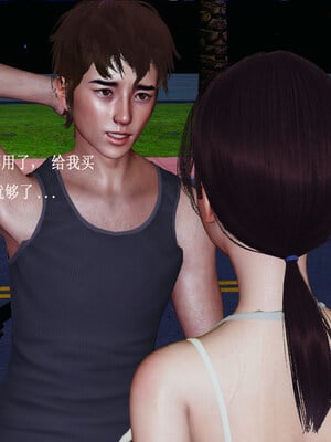 [翔长裤]拜金女01_044