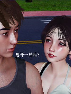 [翔长裤]拜金女01_048