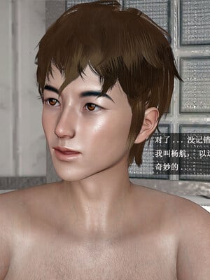 [翔长裤]拜金女01_103