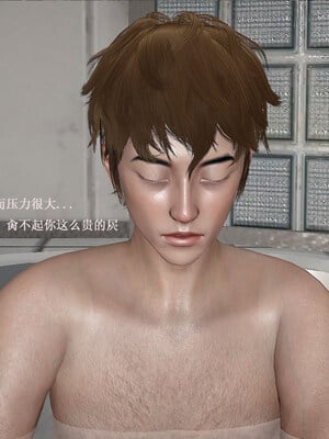 [翔长裤]拜金女01_110