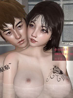 [翔长裤]拜金女01_114