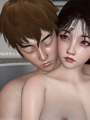 [翔长裤]拜金女01_115