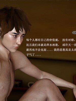 [翔长裤]拜金女01_120