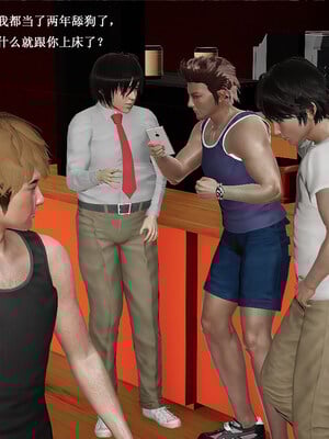 [翔长裤]拜金女01_134