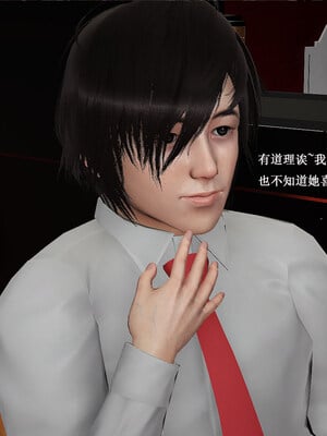 [翔长裤]拜金女01_135