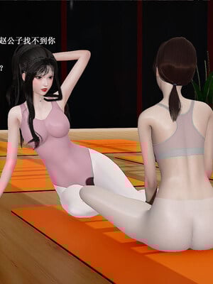 [翔长裤]拜金女01_137